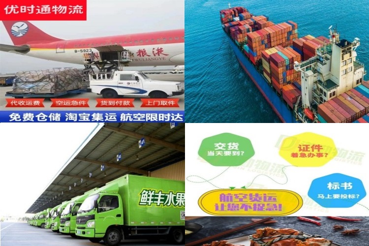 南浔到加拿大航空货运公司-南浔到加拿大物流专线